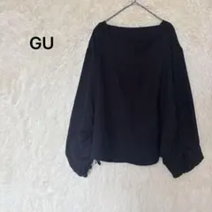 GU 長袖ブラウス L ブラック ボリュームスリーブ ゆったりシルエット