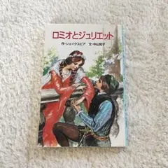 Item thumbnail for item 548d851f-d1e7-48c1-b785-ccf4b4224d6b