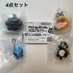 新品★DAISUKE KONDO めじるしアクセサリー ペンギン 他 4点セット
