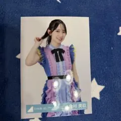 2026年最新】金村美玖 生写真の人気アイテム - メルカリ