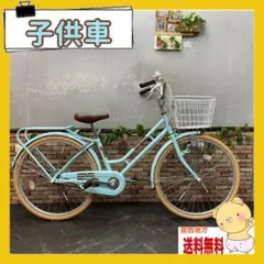 2026年最新】自転車 24インチ 兵庫の人気アイテム - メルカリ