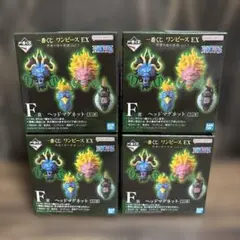 一番くじ ワンピース EX 悪魔を宿す者達 vol.3 F賞ヘッドマグネット4種