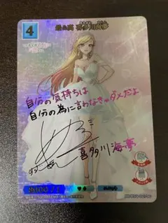 2025年最新】ビルディバイド scの人気アイテム - メルカリ