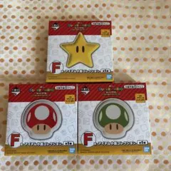 一番くじスーパーマリオ キャラクターアイテム 3個セット