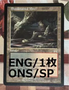 2026年最新】血染めのぬかるみの人気アイテム - メルカリ