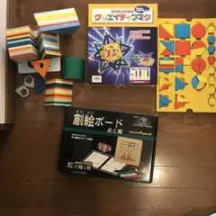 知育玩具　4点セット