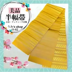 HanaUta  handmade様 リクエスト 2点 まとめ商品