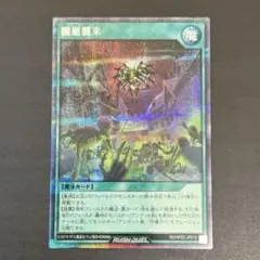 2026年最新】#リベンジハーツの人気アイテム - メルカリ