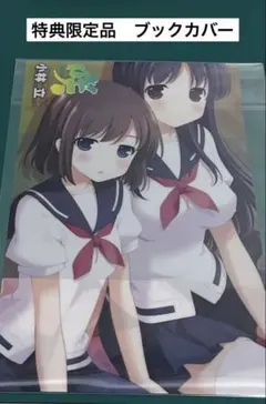 勝利の女神 NIKKE ナガ 着物 スリーブ プレイマット セット hoshii