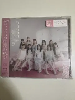 ラブソングに襲われる ＝LOVE 通常盤 CD
