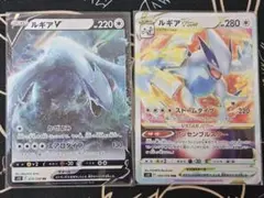 ポケモンカード ルギアV ルギアVSTAR 2枚セット - メルカリ