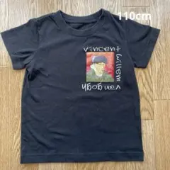 ビンセント・ヴァン・ゴッホ Tシャツ 110 KID BOW 絵画Tシャツのサムネイル