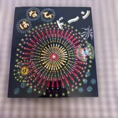 あお様 リクエスト 2点 まとめ商品