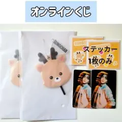 RIIZE オンラインくじ ミニうちわ ステッカー ソンチャン ウラッパム 5