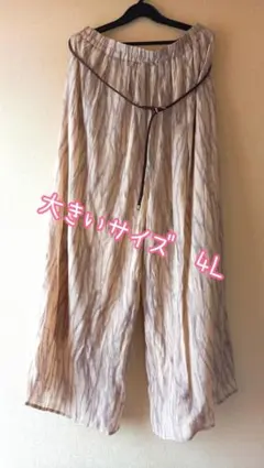 新品タグ付き☆ レディース ワイドパンツ カジュアルパンツ 大きいサイズ☆のサムネイル