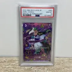 PSA10】ゾロ十郎 OP09-067 SP パラレル ワンピースカード - メルカリ