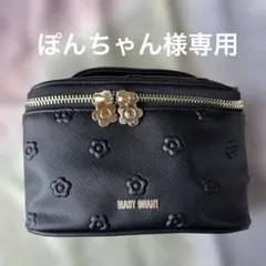 MARY QUANT シンプルエンボスデイジーバニティ