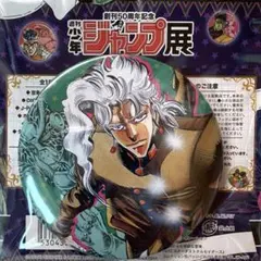 【美品】ジョジョの奇妙なサングラス　花京院典明 美品】ジョジョの奇妙なサングラス 花京院典明 - メルカリ