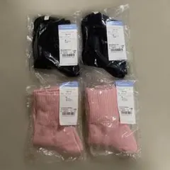 mocha.様 リクエスト 2点 まとめ商品