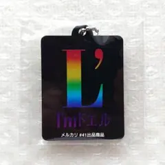 【匿名発送】ラルくじ hyde アクキー アングラ 福岡 匿名発送 ラルク アングラ ラルくじ ドエル専用 アクキー - メルカリ