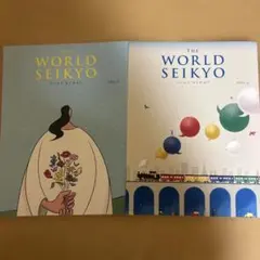 WORLD SEIKYO vol.5 vol.6