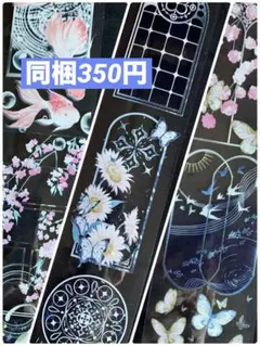 海外マステ 贝壳光 PET 切り売り 6cm幅 蝶　金魚　花装飾　1ループ