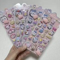 【ちいかわ】シール 新品 ぷっくり ぷにぷに シール帳 4枚 24時間以内発送