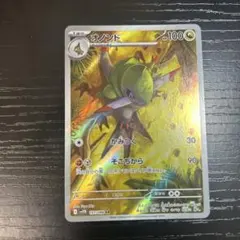 2026年最新】オノンド arの人気アイテム - メルカリ