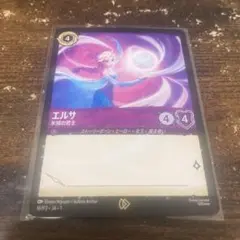 エルサ トレーディングカード サインボックス