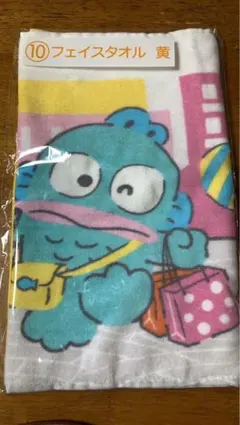 ハンギョドン当たりくじ　フェイスタオル