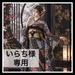 美品 総絞り 手絞り 本絞り 金駒刺繍 逸品 振袖 フルセット 振り袖