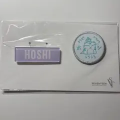 SEVENTEEN セブチ ホシ ネームバッジ ワッペンバッジ