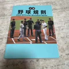 Item thumbnail for item 656fc506-edb1-46ed-9a20-1b6aa9d1ed23