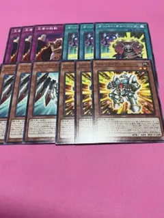 アーマージャンク　アーマーマイスター　ノーパラ　ノーマルパラレル　各3枚