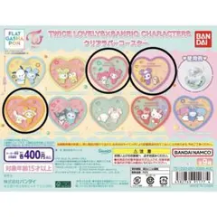 TWICE LOVELY'S x サンリオキャラクター カプセルトイ