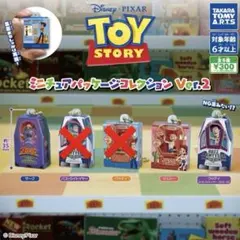 トイストーリー ミニチュアパッケージコレクション Ver.2