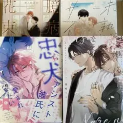 ★みや。様　専用★