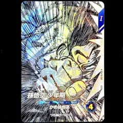 ★DB40周年記念★プレバン限定品★ SDVTB-001 孫悟空：少年期