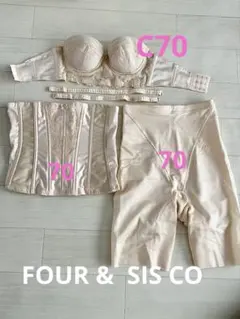 FOUR SIS & COブライダルインナー サイズ70 3点セット