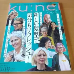 Item thumbnail for item 28fd341b-648f-499d-9c9e-0727266d8f50