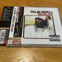 Talib Kweli Quality