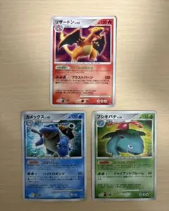 ポケモンカード拡張パック ひかる闇3枚セット カメックス リザードン フシギバナ