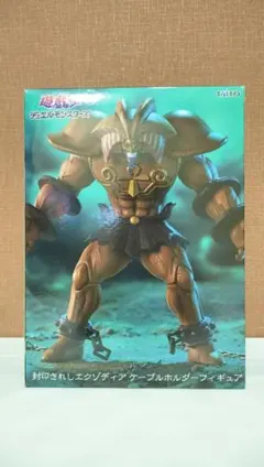 2026年最新】エクゾディア フィギュアの人気アイテム - メルカリ