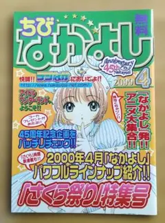 2026年最新】川村美香の人気アイテム - メルカリ