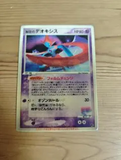 MTG 停滞/Stasis 3ED サインド - メルカリ