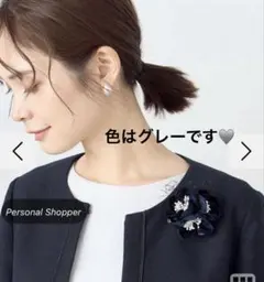 ♡コムサ グレー 花モチーフブローチ♡