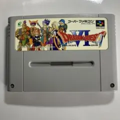 ドラゴンクエスト6 幻の大地【SFC】 ※カセットのみ