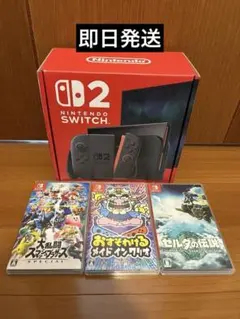 Nintendo Switch 2 日本語　国内専用　ソフト3本付き
