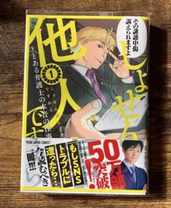 Item thumbnail for item a5ccdb44-f9c2-4977-a212-29884c7d2e26