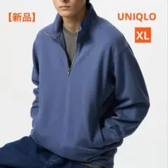 【新品】ユニクロ　スウェットハーフジップシャツ　メンズ　ブルー　XL